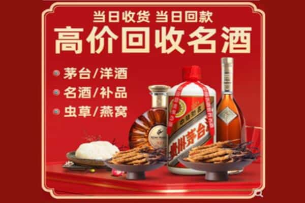 抚州市黎川回收烟酒