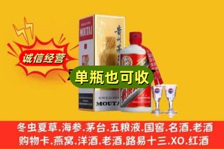 抚州市黎川回收茅台酒