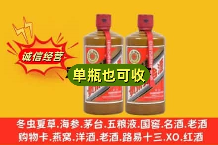 抚州市黎川诚信回收精品茅台